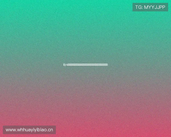 以jrs直播吧为中心打造球迷聚集地深度解析赛事资讯生态与互动社区