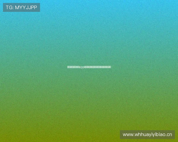 免费看足球直播的app下载指南高清赛事随时畅享稳定流畅体验