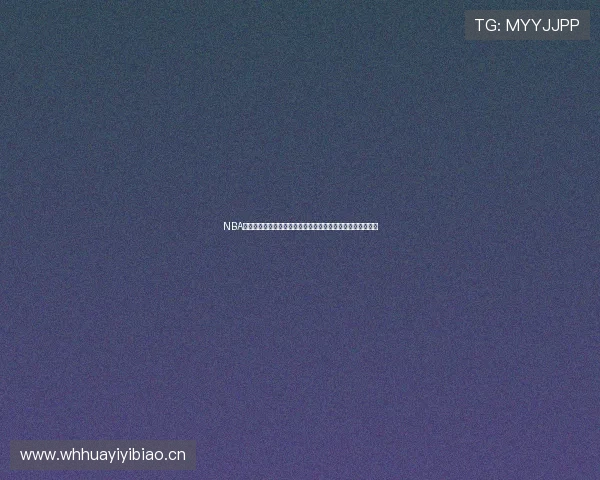 NBA季后赛精彩对决全程直播抢先看赛事分析和球员数据实时更新 NBA季后赛精彩对决全程直播抢先看赛事分析和球员数据实时更新