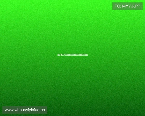 高清NBA直播尽享实时赛事精彩呈现，畅看篮球盛宴